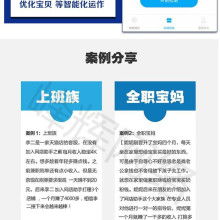 郑州峰辉网络科技 专业软件信息咨询，赋能企业数字化转型