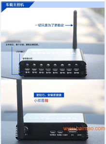 捌零科技 好教练路考仪B61A——科目三灯光模拟考试的理想选择与专业软件信息咨询