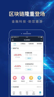 长城易App安卓版下载指南 版本3.01.009与河东软件园软件信息咨询服务